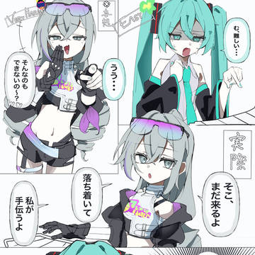 銀狼と音ゲー