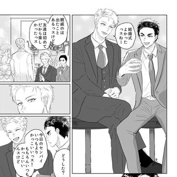 【DCR2026】新刊サンプル【黄笠】