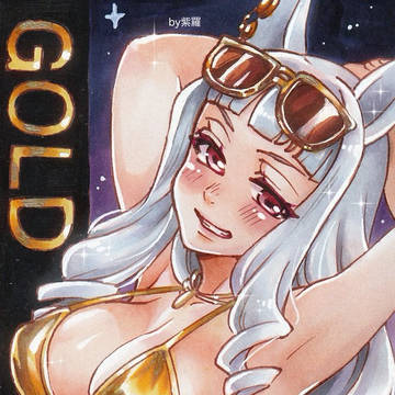 GWといえば金ビキニ