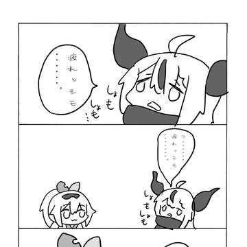 檄