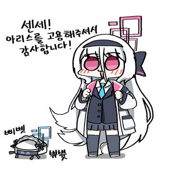 메리스를 고용시켜주는 케이