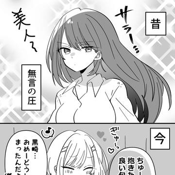 欲求のオンパレードな百合