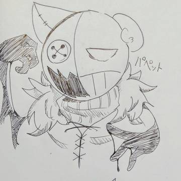 よその子