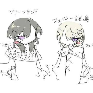 「こんにちは」「よろしくね！！！」