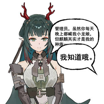 哇嘎立马斯