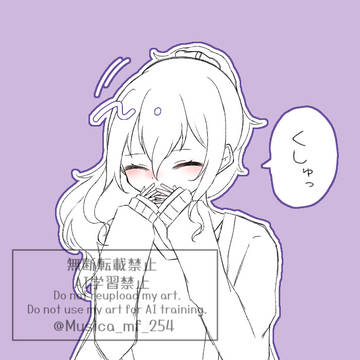 ❄️のかわいいくしゃみ