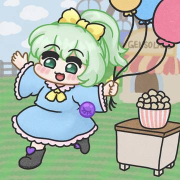 こいし