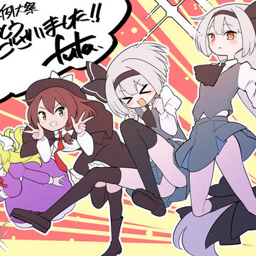 博麗神社例大祭 お疲れさまでした(+色紙)