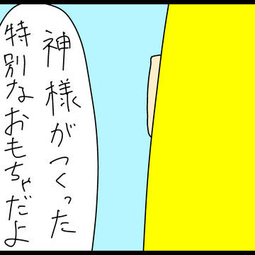 やばい鳥１２０話