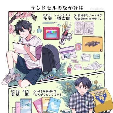 akkrまとめ