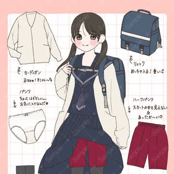 【skeb絵】ありがとうございました!