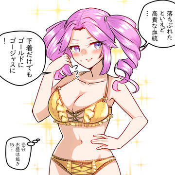 ゴールデンなめたんちゃん