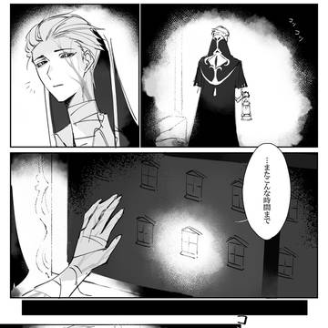 丸の先