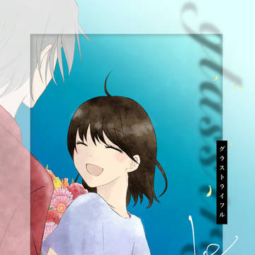 新刊サンプル