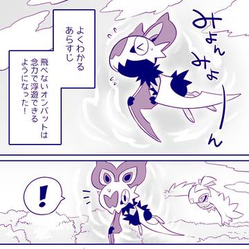 ルチャブルの友達紹介+α
