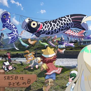 5月5日はこどもの日🎏