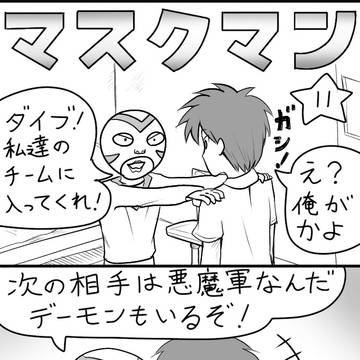 11.2回戦開始
