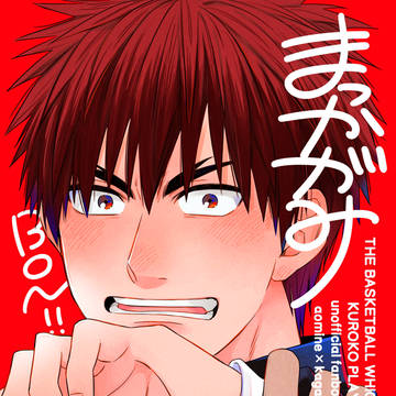 SUPER DC RETURNS 2026 新刊【青火】