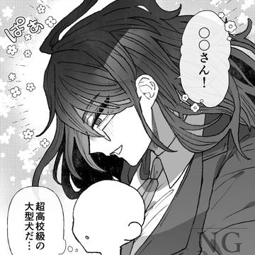 ダンロン夢まとめ