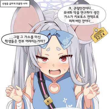 무제