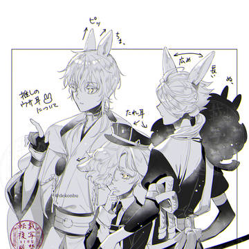 Page 3 thumbnail