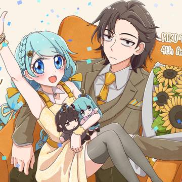 ミクとき4周年！