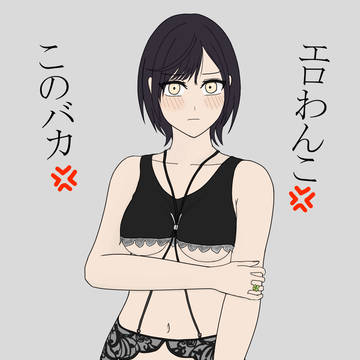 なぎさ/凪咲 04