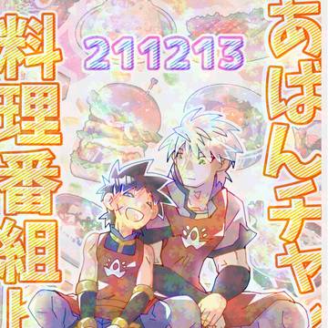【SCC33】【ブレアド】新刊サンプル
