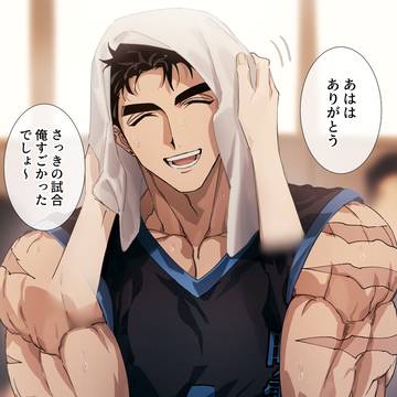まとめ4