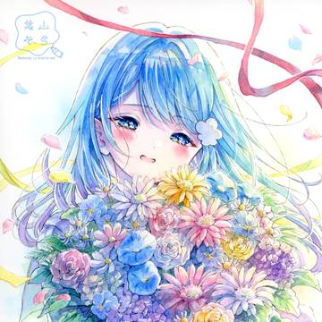 「花にほどけて」
