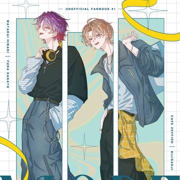 【5/31スパコミ】Zeffiro中心イラスト本【新刊サンプル】