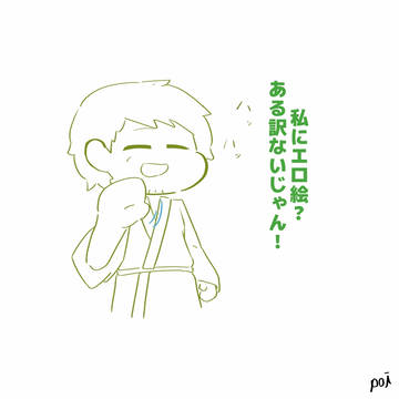 ソバ業深.ver 1