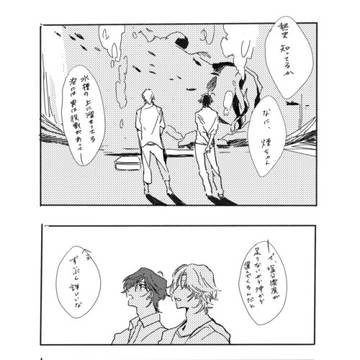 水族館