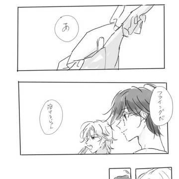 アイス