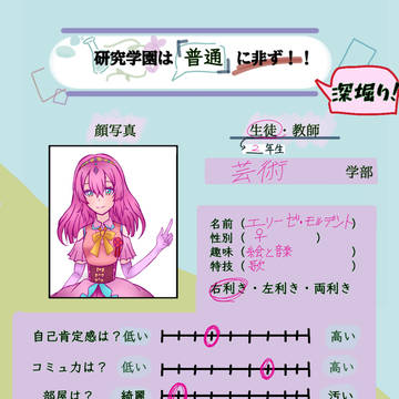 けんあら!!!!!!!!!