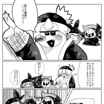 飽きましたwwwwwwww