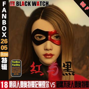 【FanBox2605特辑】红与黑—人妻妃丽夏尔与暗黑不死妃丽