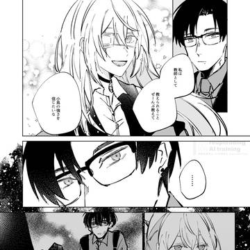 【きよから】11【春試験】