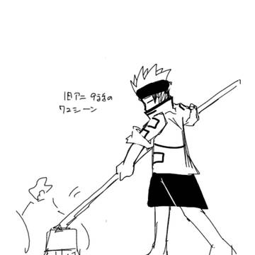 シャーマンログ，3