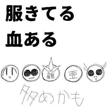 MO4の絵