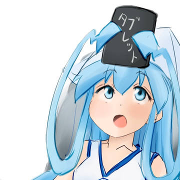 イカちゃん
