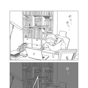 恋に落ちる音がした