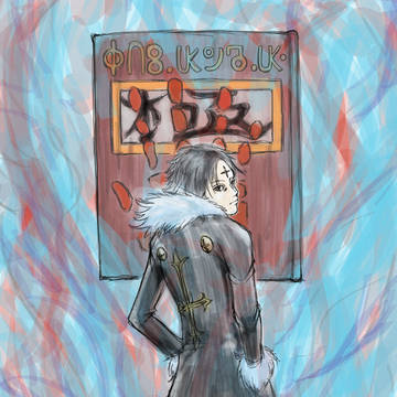 HUNTER×HUNTER　クロロ＝ルシルフル