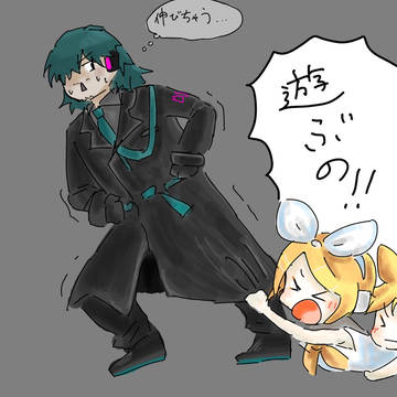 ミクおじとリンレン