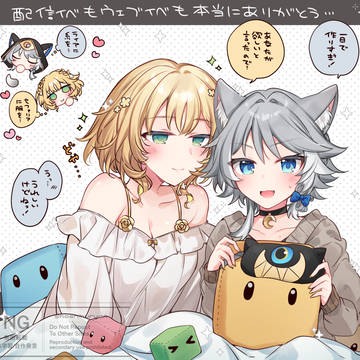 【スタレ】アグサフェ5