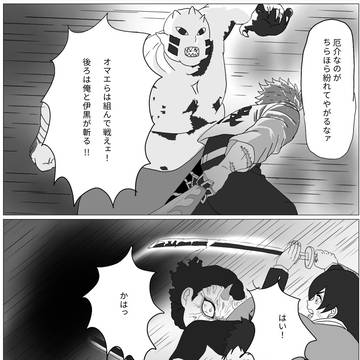 Page 2 thumbnail
