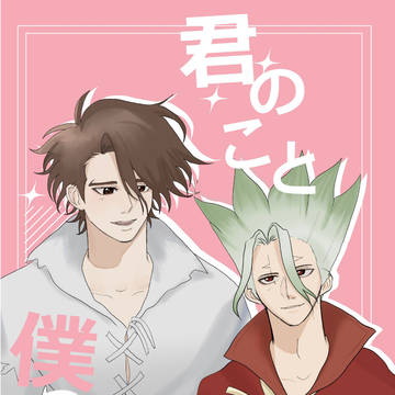 5月6日新刊サンプル