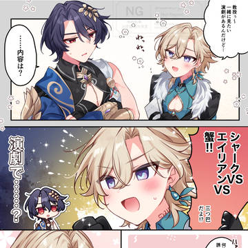 【ｽﾀﾚ】レイチュリ詰18