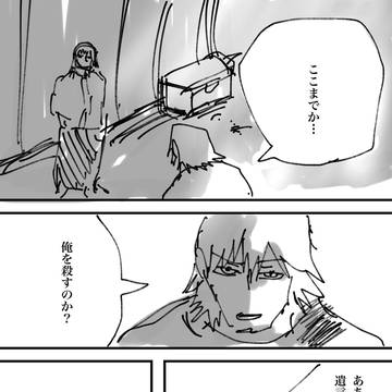 願い
