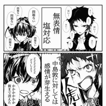 似ている？